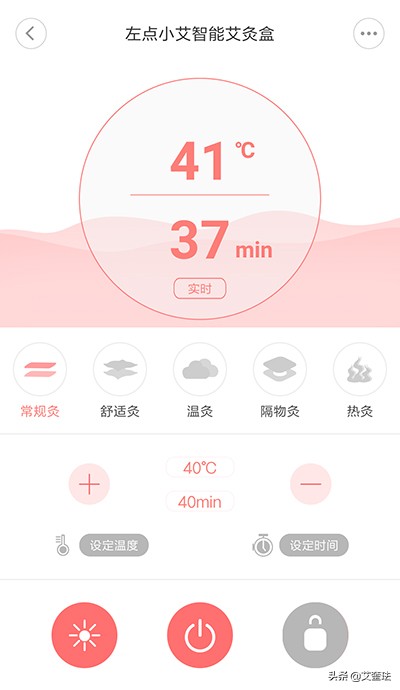 艾灸从左还是从右开始灸,艾灸其实可以很简单