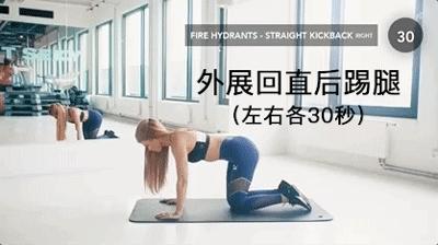 抖音最火身材摆锤,抖音臀腿挑战