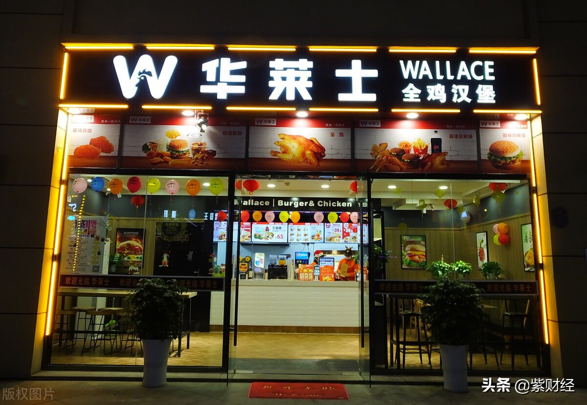 麦当劳vs肯德基vs华莱士测评,肯德基麦当劳华莱士对比