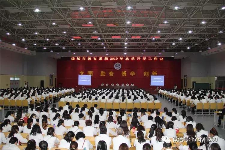 新气象新作为宣讲,新气象新担当新作为新使命新征程