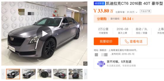 女友车坏竟叫男闺蜜来修，2万块预算如何成为真正德粉？