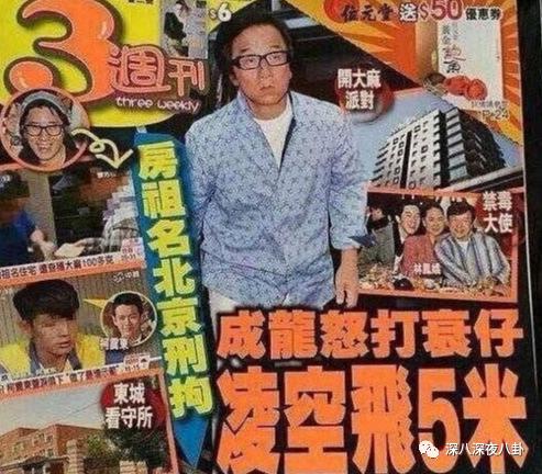 别说7年，你俩一辈子都别想再复出