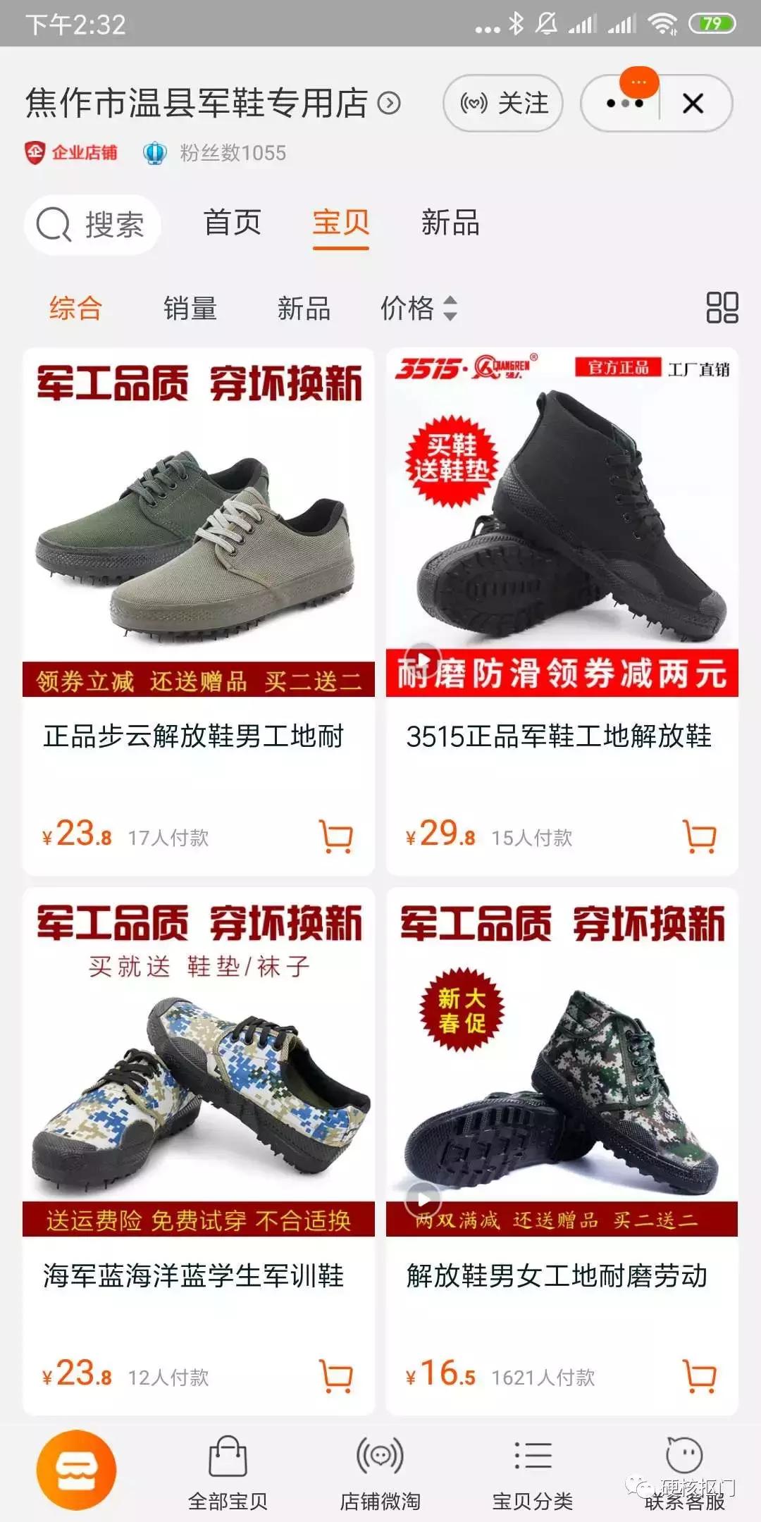 时尚爆款男鞋推荐,男鞋推荐男款高颜值