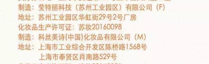 这些化妆品抽检不合格你还在用吗,多种常见化妆品不合格
