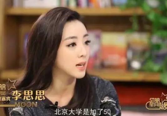 最美主持人李思思究竟是怎么了,央视主播李思思素颜