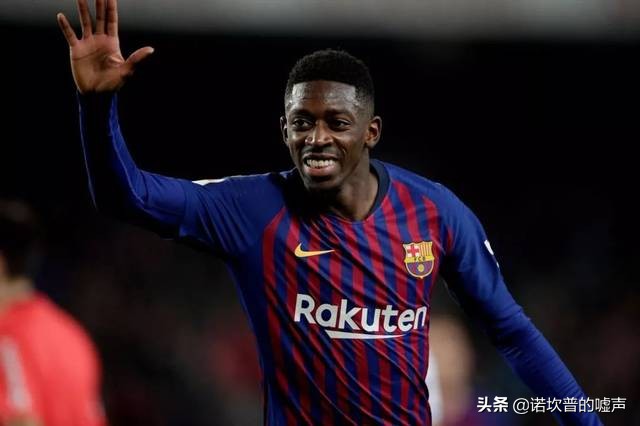 法国天才登贝莱集锦,法国天才球员登贝莱