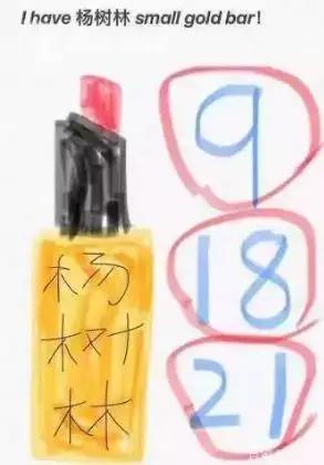 刷单好评的套路,刷单和恶意差评