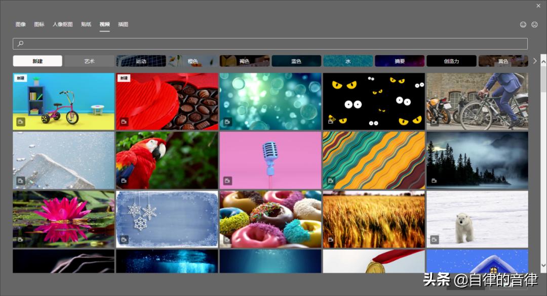 关于PPT中的视频与交互触发效果，这些知识冷门却实用