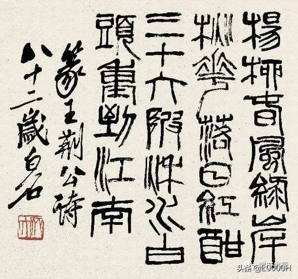 最全的书法常识大全,一幅完整书法作品的六要素