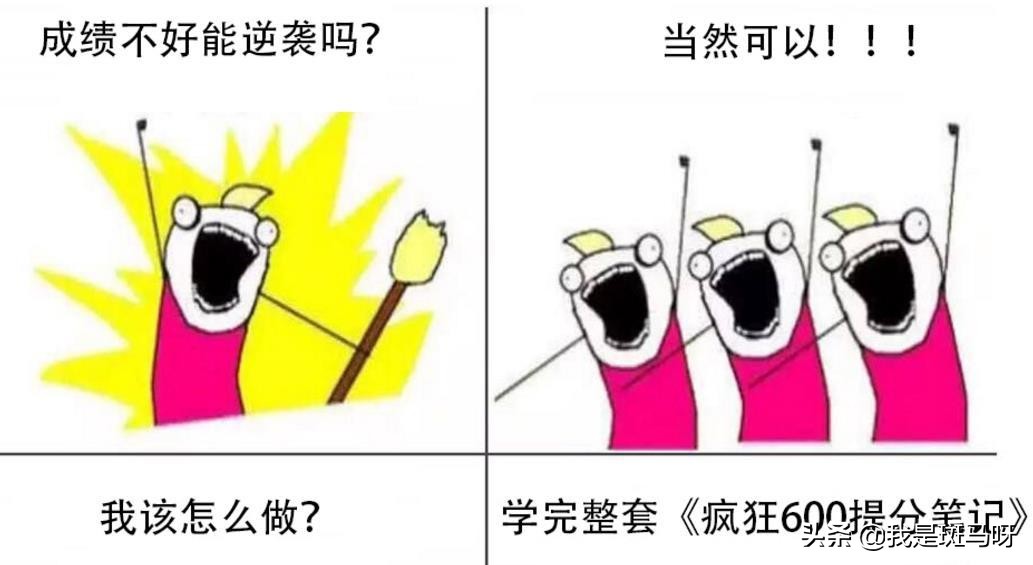 高考状元励志演讲范文,高考状元的励志故事500字