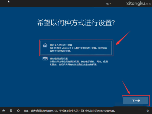 如何制作peu盘安装win10,用u盘pe重装win10原版系统教程