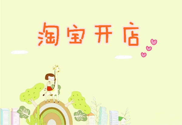 淘宝虚拟无货源怎么发货,淘宝虚拟货源都有什么意思