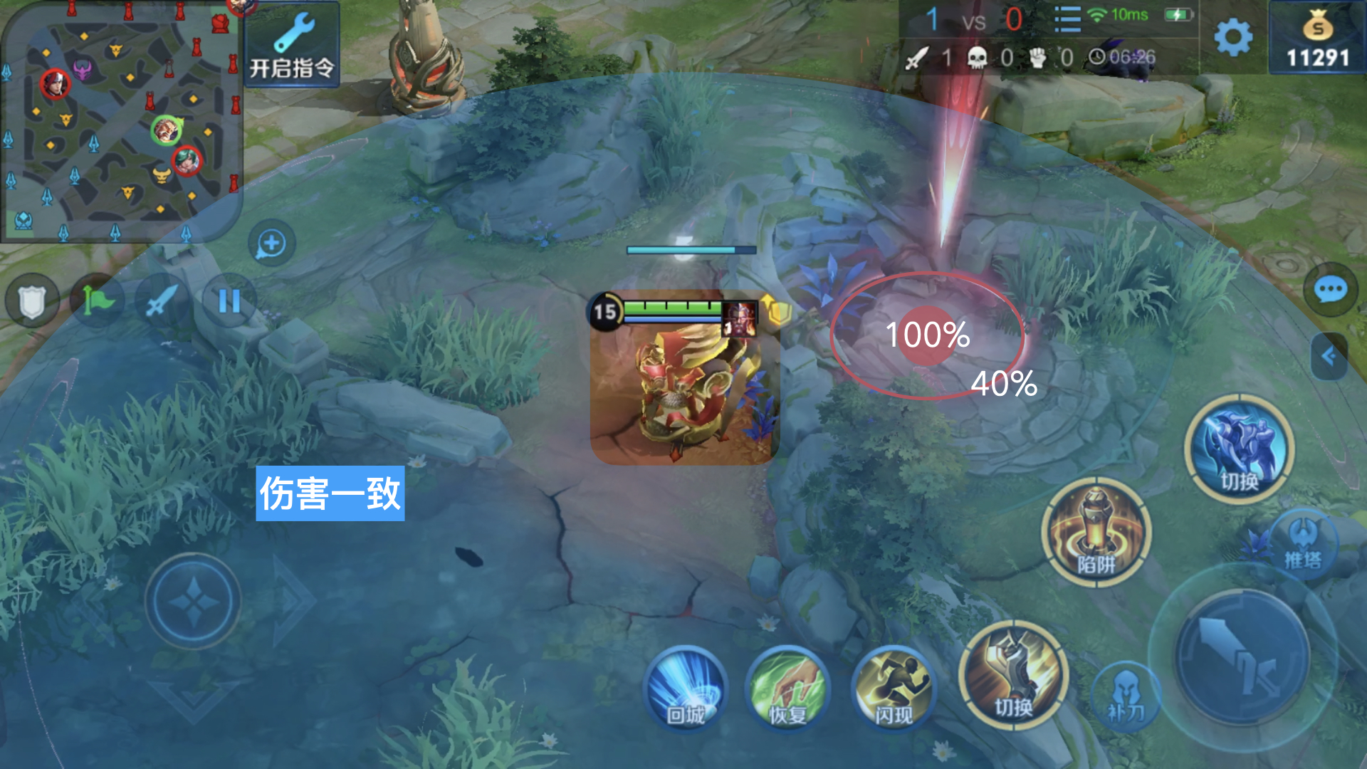 王者光荣：黄忠烈魂大招太帅了，但你不懂这些细节对不起这款皮肤