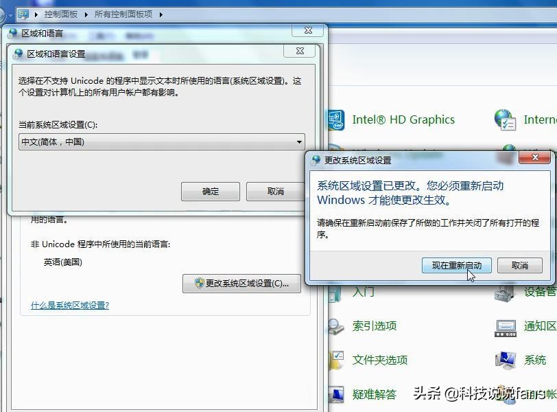 word和wps字体设置不了中文字体,wps选择语言里没有中文字体
