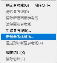 photoshop操作界面如何调大,photoshop基本知识和技能