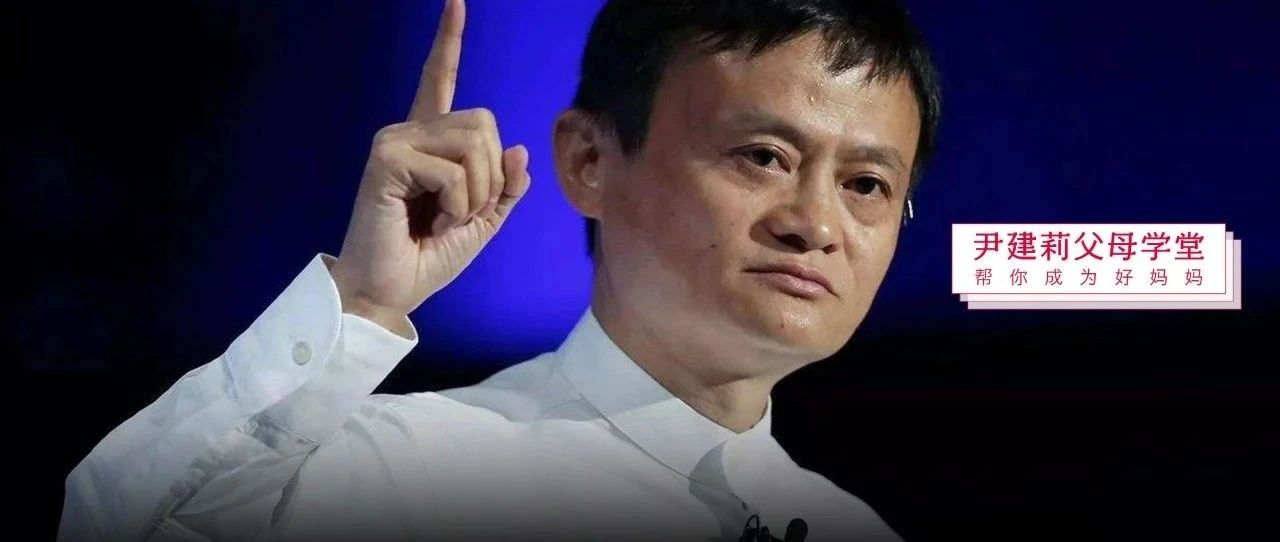 首富马云，财富“仅”比马化腾多70亿，看的最多的书却是“闲书”