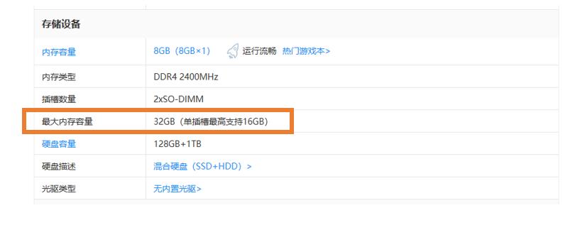 换新内存条有哪些注意事项,内存条是不是可以随便加