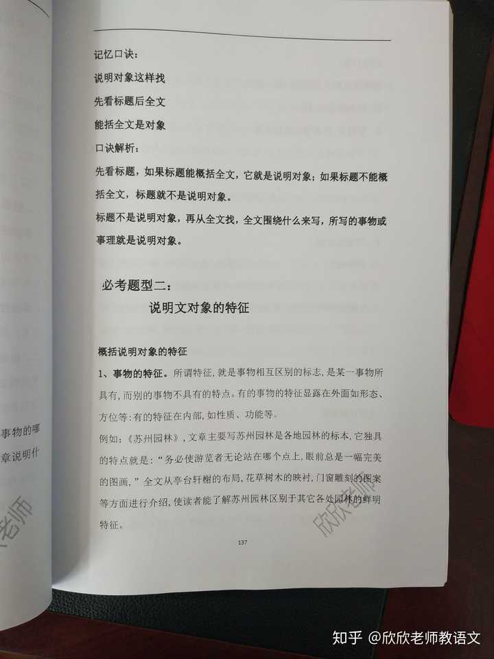 如何学好初中语文必背古诗词,如何学好初中语文作文