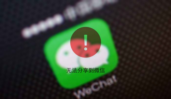 微信外链内容管理规范要求,微信修订外链内容管理