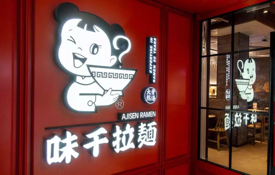 骨汤造假，内部贪腐，市值从超百亿暴跌到24亿，这碗面还诱人吗？