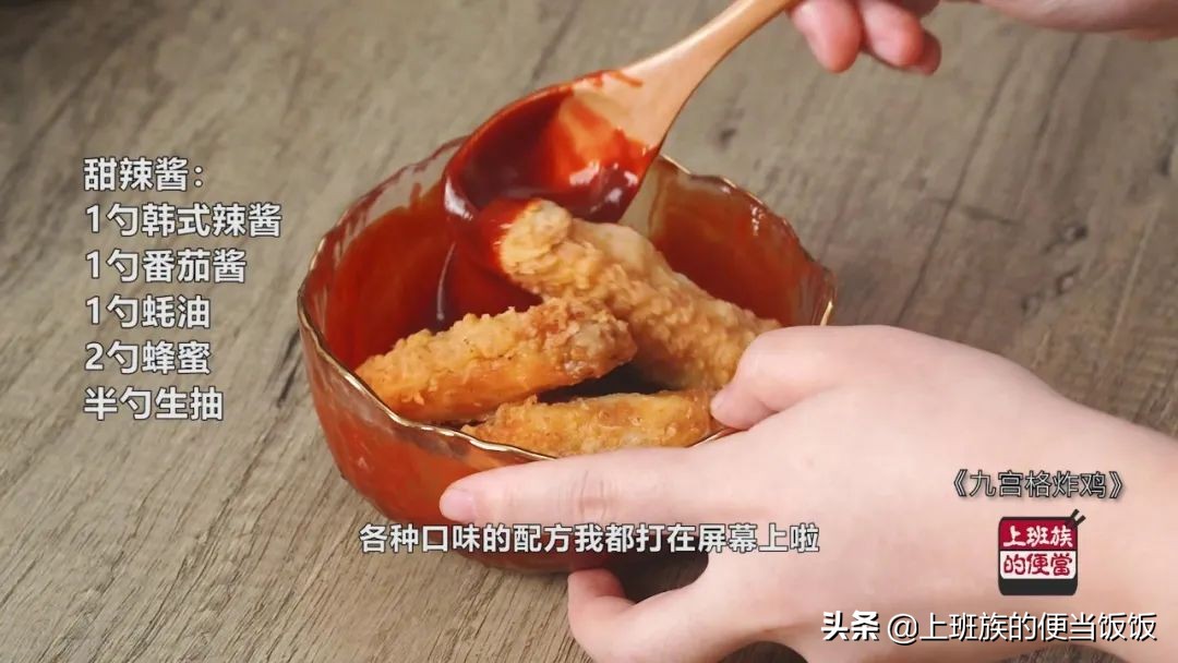 怎么在家里做炸鸡只需要两种方法,炸鸡教程和配方在哪里学