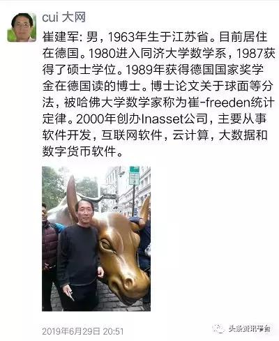 名不见经传的“大网币”是何方神圣，违规、投诉背景下会何去何从