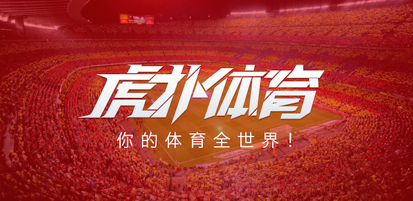 绝地求生凉凉虎扑,nba虎扑恢复