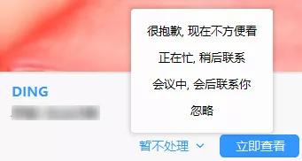 用钉钉一周：差评！用钉钉一个月：真香！用钉钉一年：升职加薪
