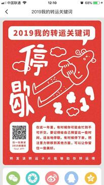 soul内容营销过程,soul社交app的盈利模式