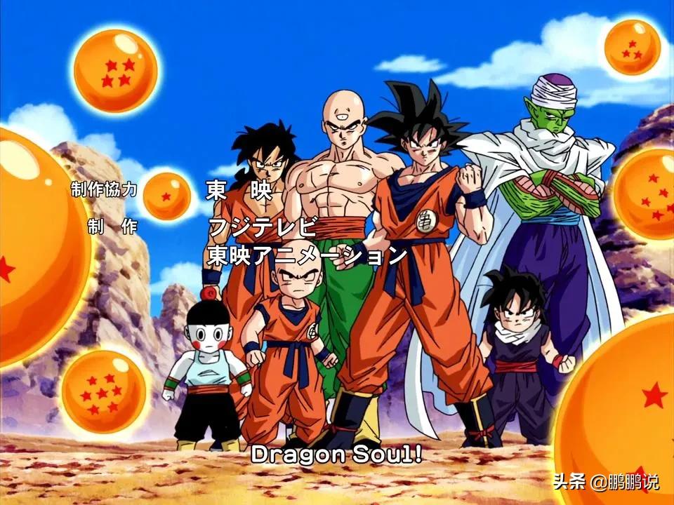 神龙斗士2020年新作,神龙斗士出新番