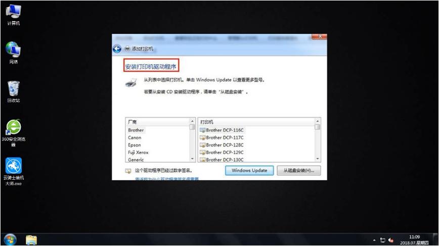 小米路由器连不上hp打印机,小米路由器mini设置打印机