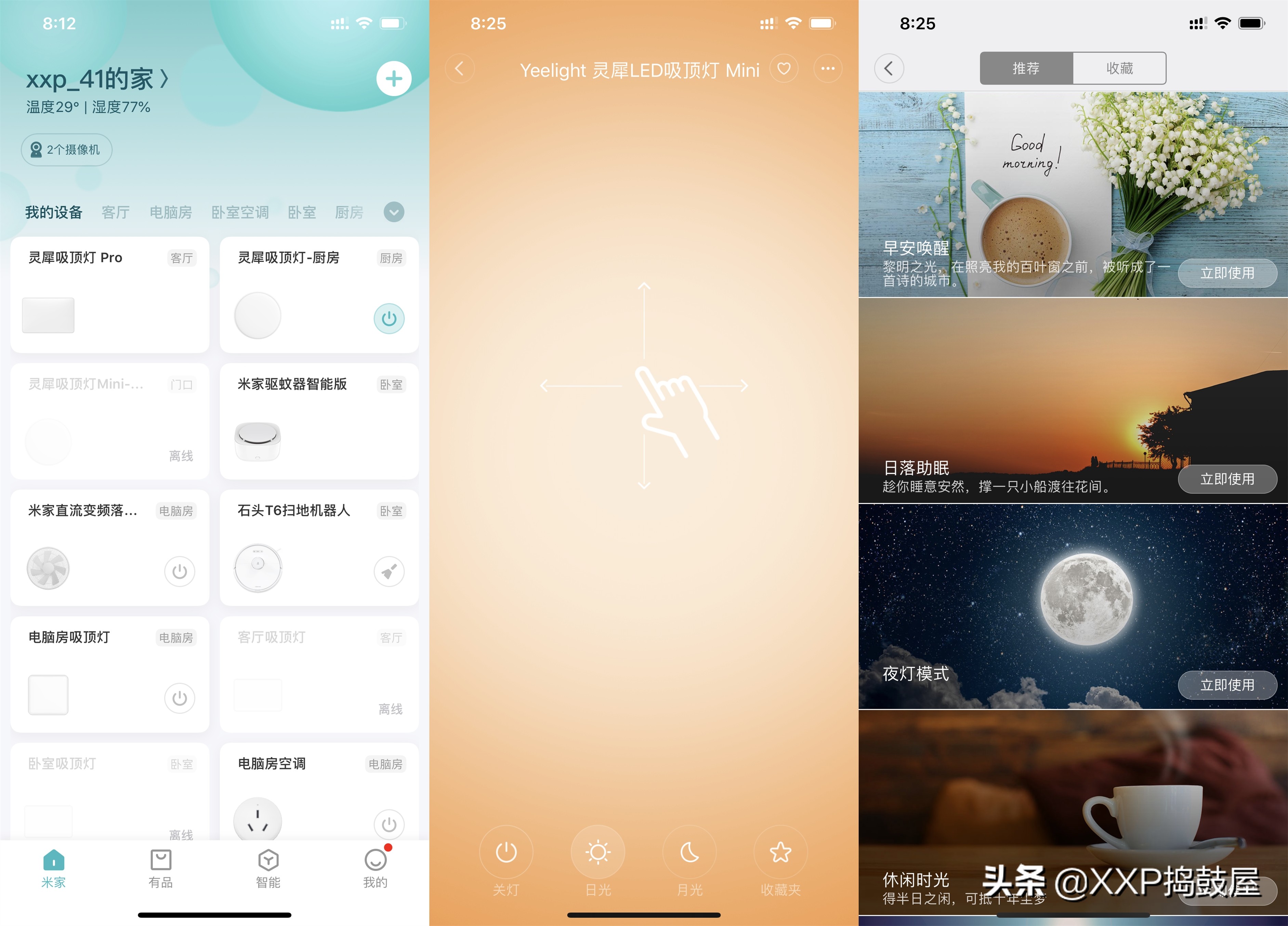 老房子防蚊虫最好方法,老房子防蚊虫最佳方法