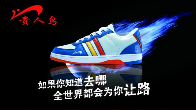 一代“鞋王”成老赖，负债42亿！击败所有人，却输给了时代