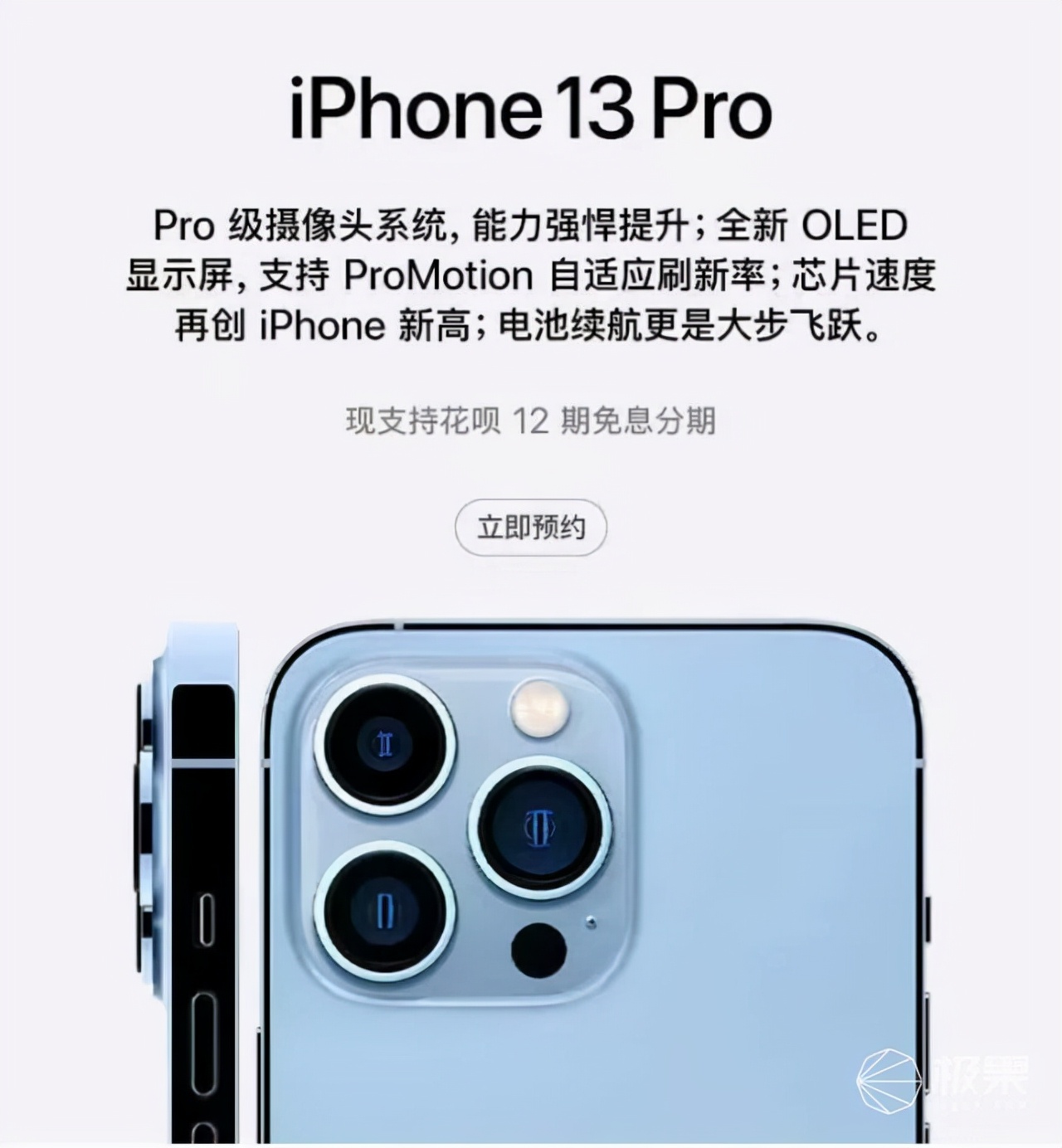 iphone13发布ipad会不会降价,iphone13来了ipad会降价吗