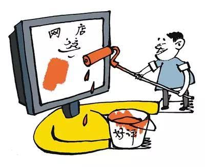 还敢做这种“动动手指就能赚钱”刷单兼职吗？违法