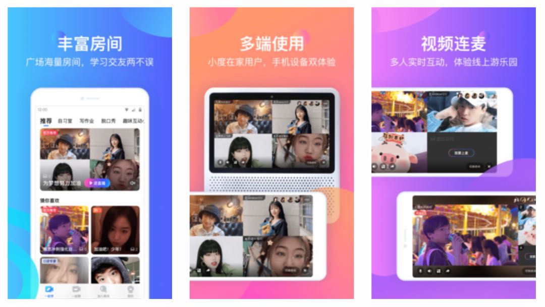 “一起吧”低调上线，百度社交还有机会吗？