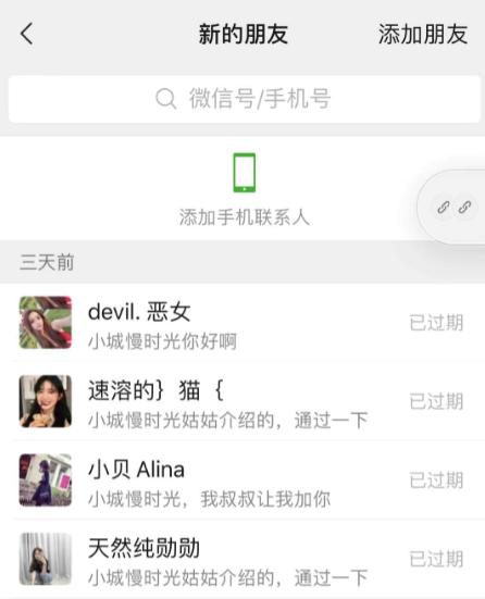 还在偷看“不良视频”？3个问题根本躲不掉，删除浏览记录也没用