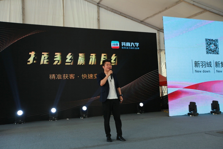 2019首届（中国）羽绒服原创设计论坛暨平湖·中国服装城原创羽绒服采购节盛大启幕