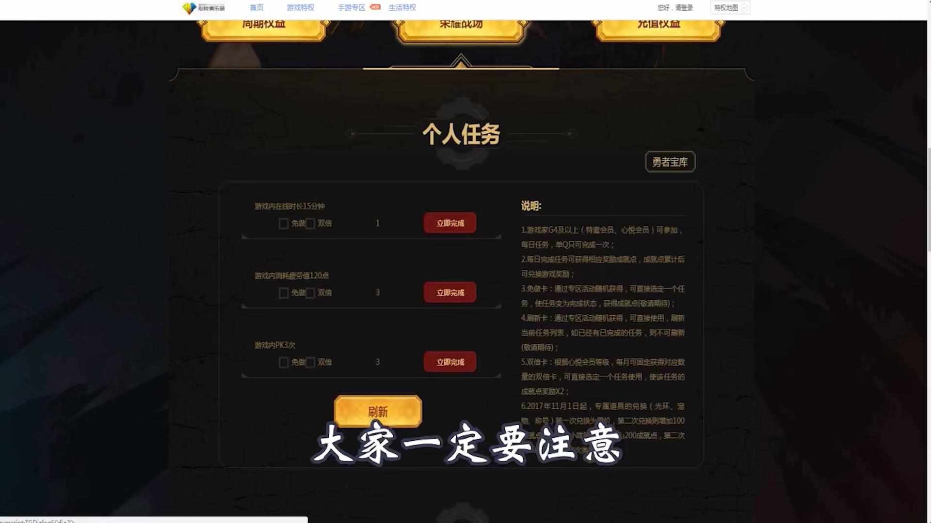 dnf腾龙光环必须心悦1才能戴么,2020地下城与勇士心悦腾龙光环