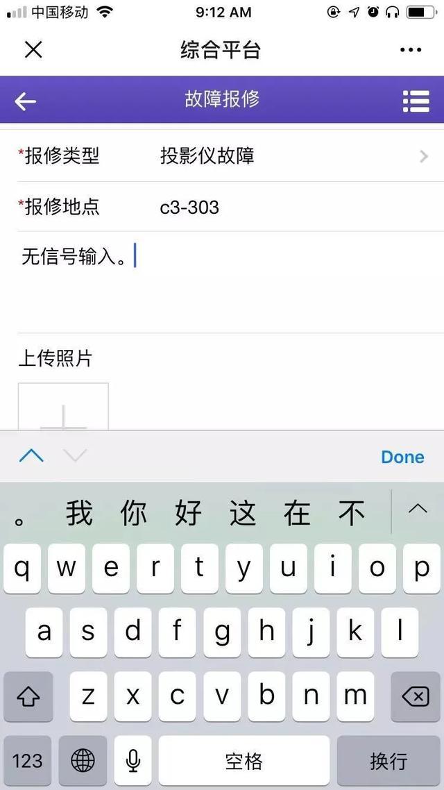 南外仙林分校华侨城中学,华侨城中学2021高考喜报