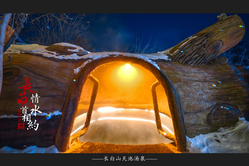 冰雪总动员简介,冰雪总动员