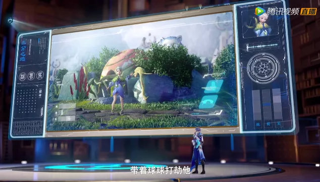 腾讯年度发布会天刀手游,天涯明月刀发布会完整视频