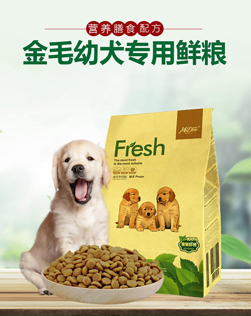 罗威纳狗粮排行榜十大品牌,2020狗粮十大品牌排行