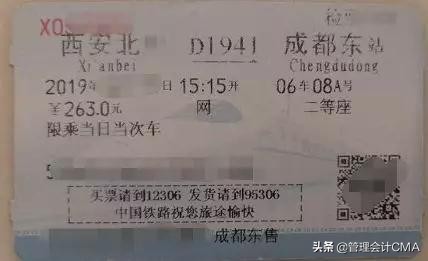 员工体检发票用个人抬头可报销吗,保险费发票抬头为个人可以报销吗