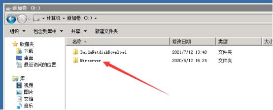 gom引擎外网测试,gom引擎单机传奇架设教程