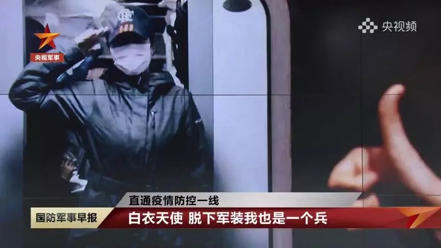 群像｜抗疫一线，那些义无反顾的“逆行者”