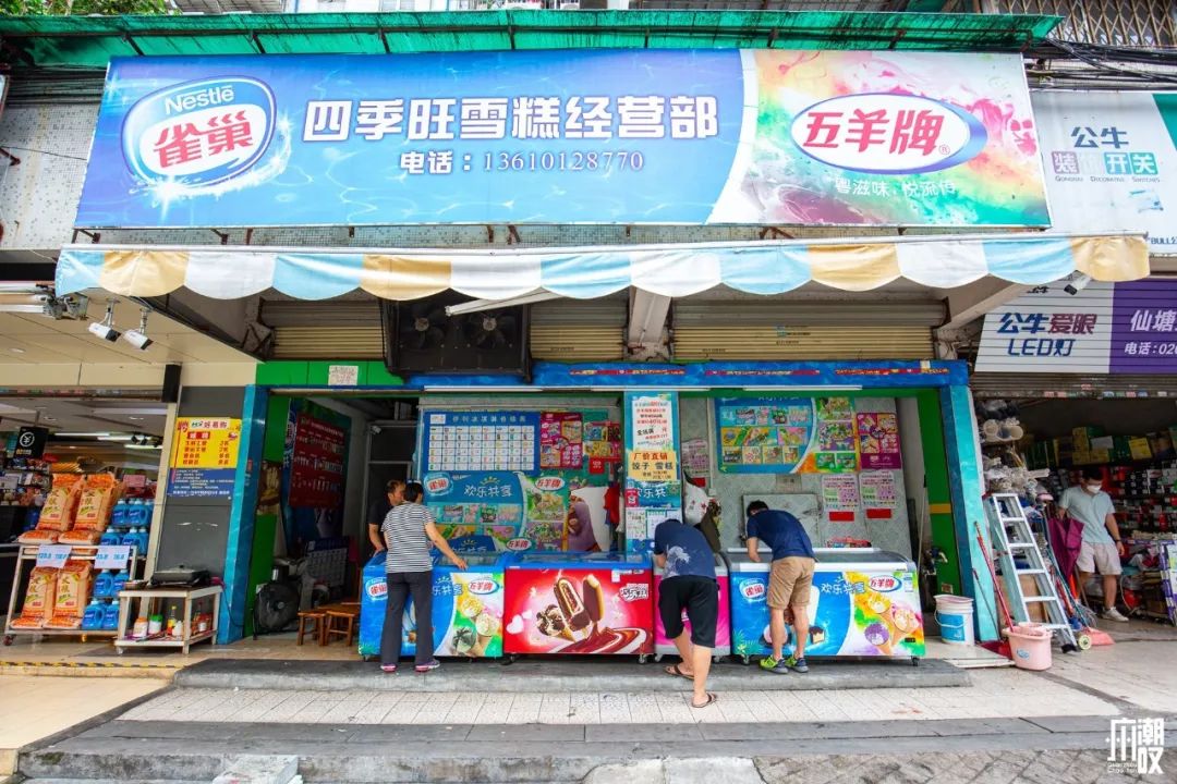 10-15元的雪糕,怀旧雪糕1.5元