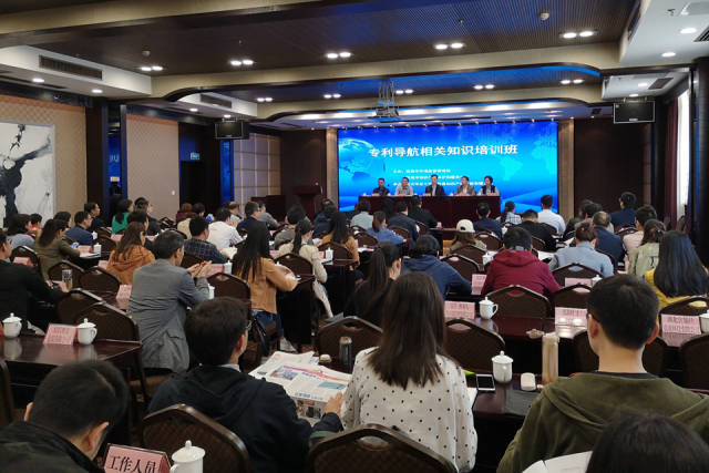 宜昌专利导航培训班,杭州专利导航培训项目