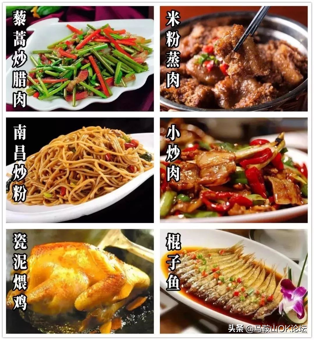 马鞍山现在人还多吗,马鞍山曝光