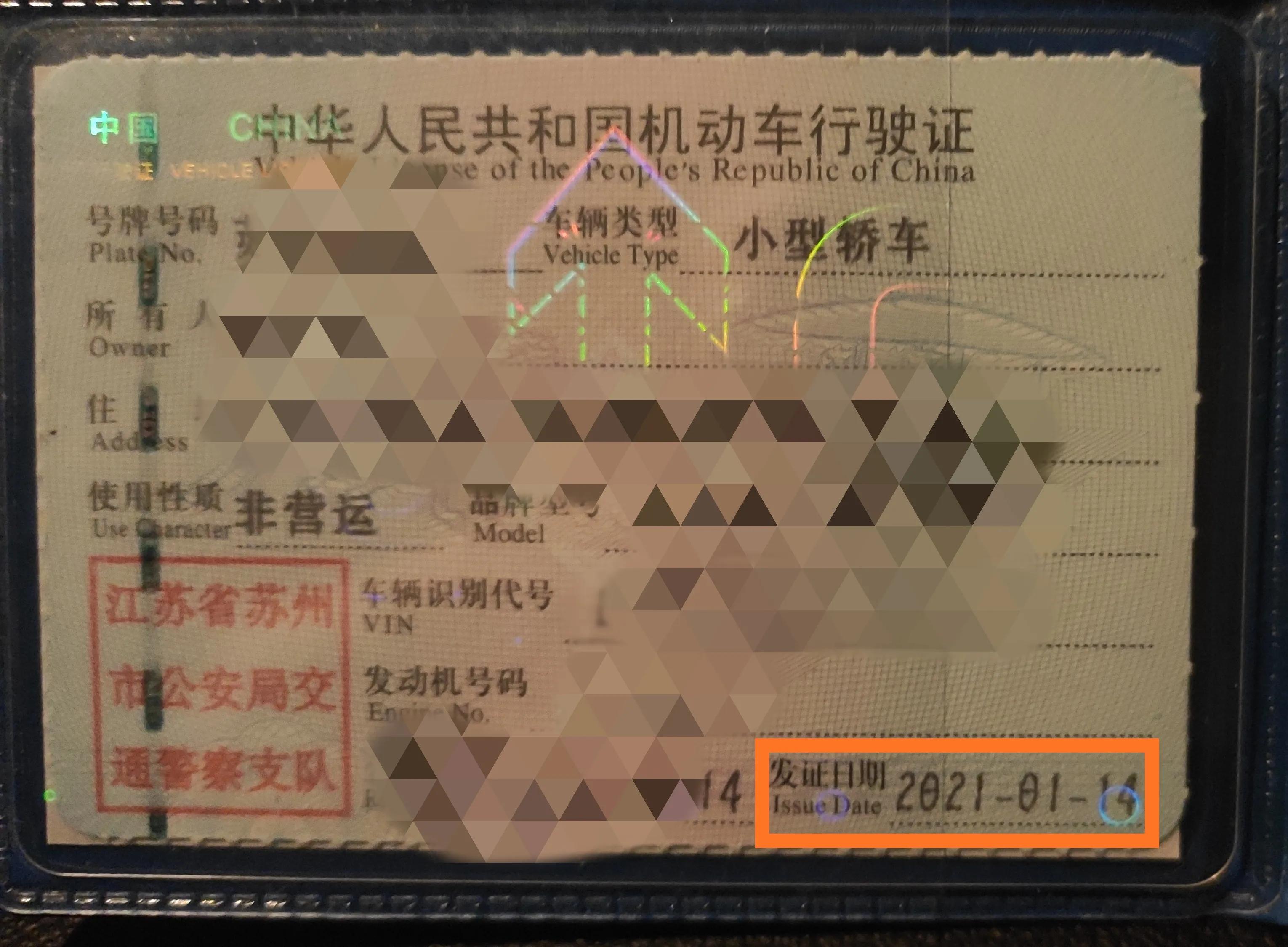 汽车怎么算车龄计算器,根据购车时间公式怎么算车龄